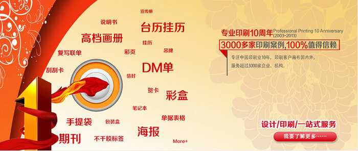 深圳市武侯堂餐饮管理有限公司官网