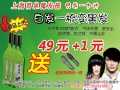 2015热销市场育泉魔发梳一梳黑健康按摩梳-摆地摊奇趣视频