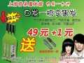 2015上海育泉魔发梳 一梳黑育泉魔发梳厂家批发-摆地摊奇趣视频