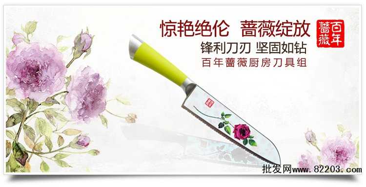 百年蔷薇电视购物视频-摆地摊奇趣视频