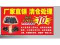地摊手套 库存手套疯狂甩卖-摆地摊奇趣视频