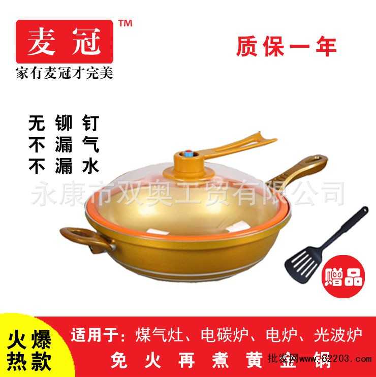 永康市双奥工贸有限公司官网