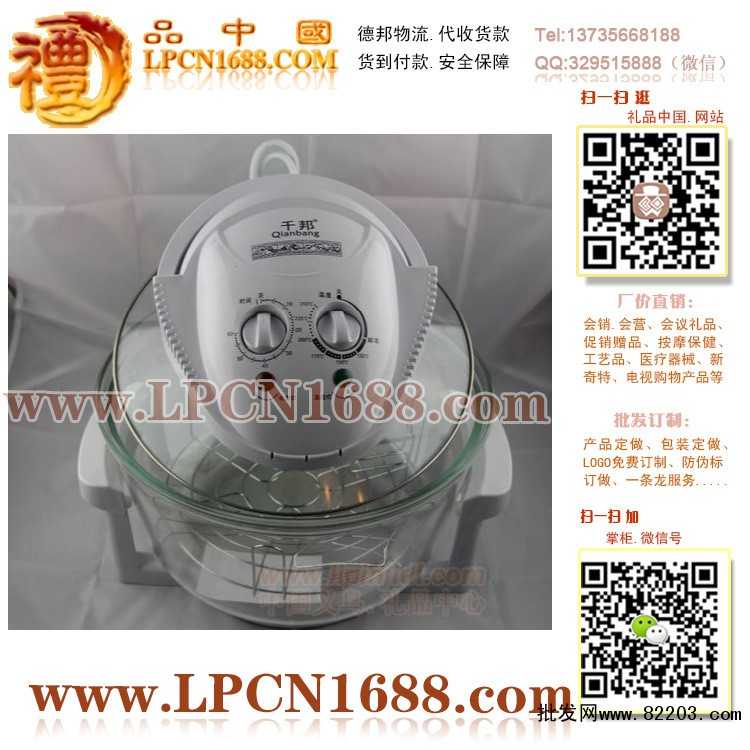 义乌市申脉电子商务商行官网