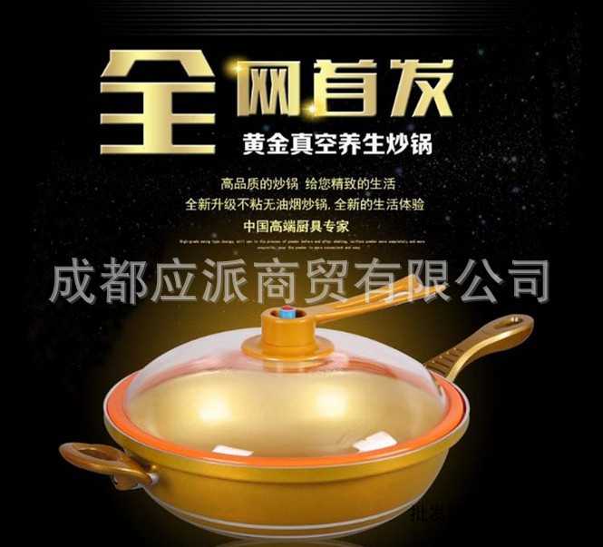成都应派商贸有限公司官网