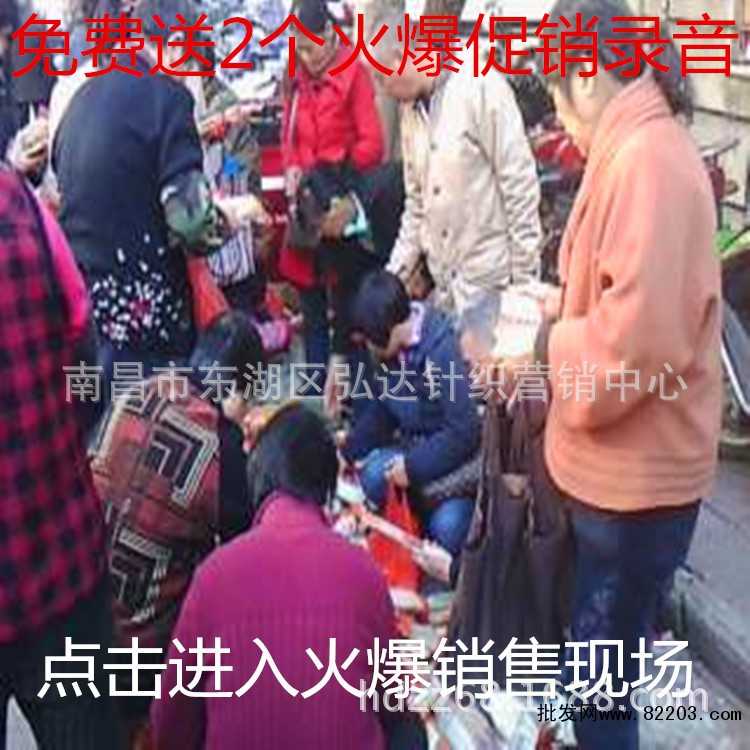 南昌市东湖区弘达针织营销中心官网