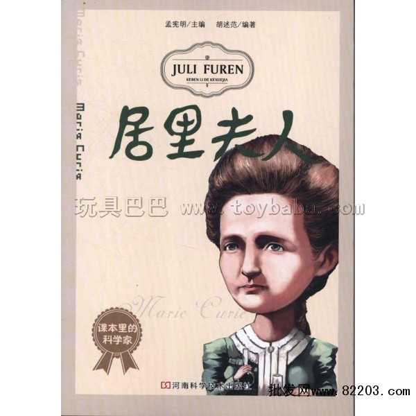 感悟篇：曾经的荣誉就像玩具，只能玩玩不能看得太重_儿童玩具