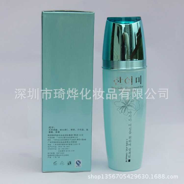 深圳市琦烨化妆品有限公司官网