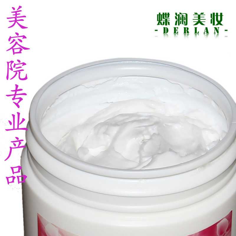 广州市蝶澜化妆品有限公司官网