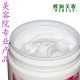 袪痘霜1000g 祛痘印面霜收缩毛孔控油护肤品中药祛痘 美容院正品