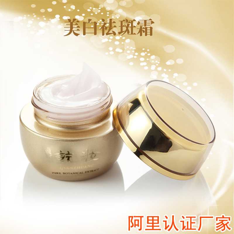 广州市清茹化妆品有限公司官网