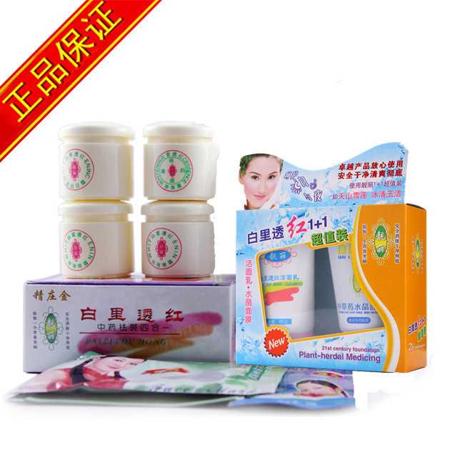 深圳市伊人乔妆化妆品有限公司官网