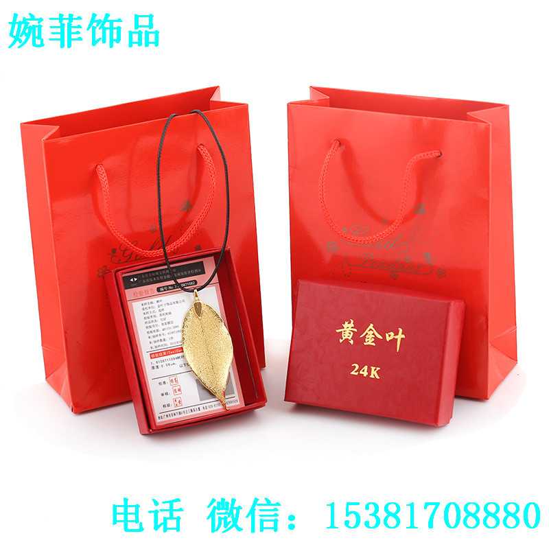 义乌市婉菲饰品厂官网