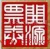 上海开源礼券商务官网