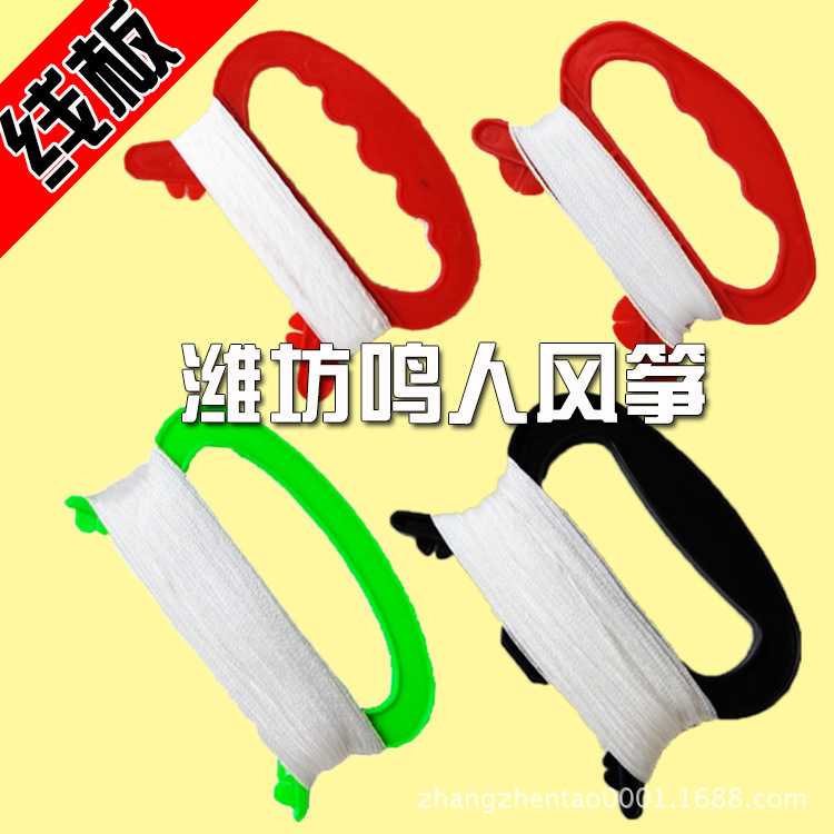 潍坊鸣人风筝制造有限公司官网