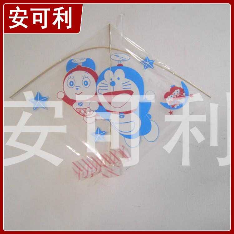 安可利官网