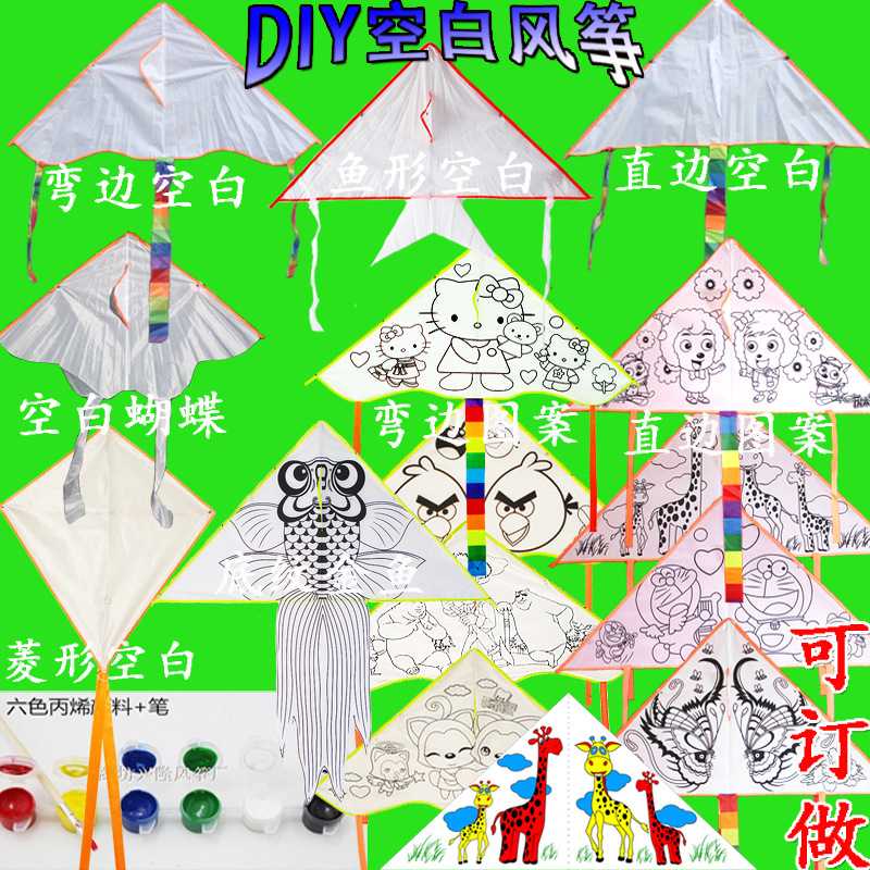 潍坊市坊子区兴隆风筝工艺品厂官网