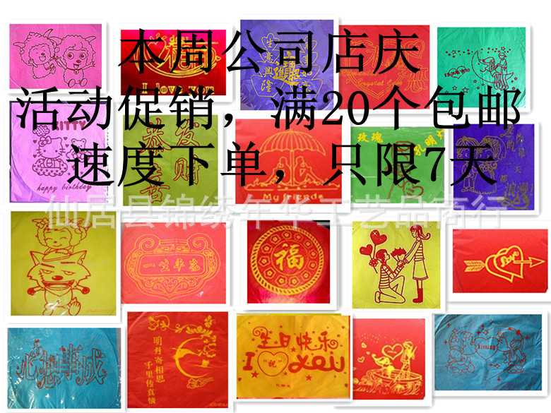 仙居县锦绣年华工艺品商行官网