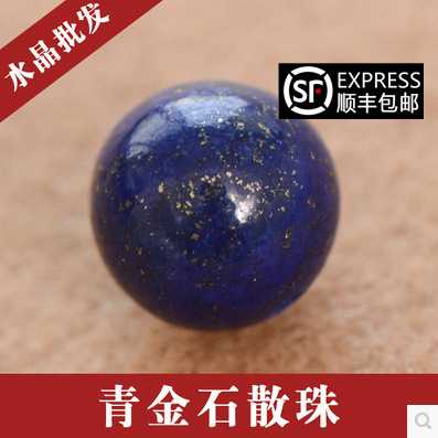 义乌市楠勋电子商务商行官网