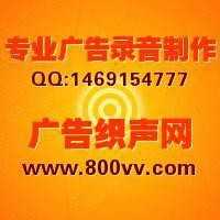 10元5双袜子叫卖广告销售录音