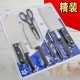 厂家直销厨房用品套装刀具礼品8（八）件套刀具套装刀具跑江湖