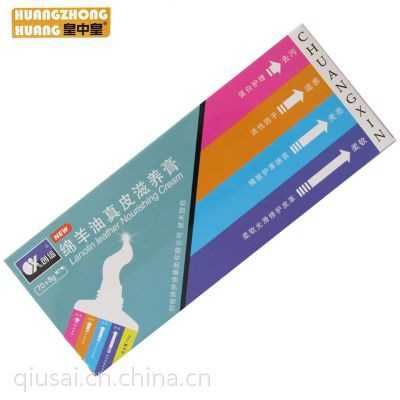 济南创信日用品有限公司官网