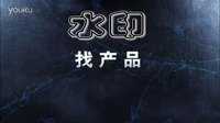 跑江湖顺口溜 跑江湖