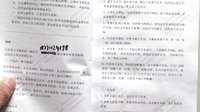 火儿百货顺口溜摆地摊叫口通用跑江湖销售顺口溜大全