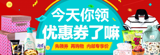 地摊货批发网