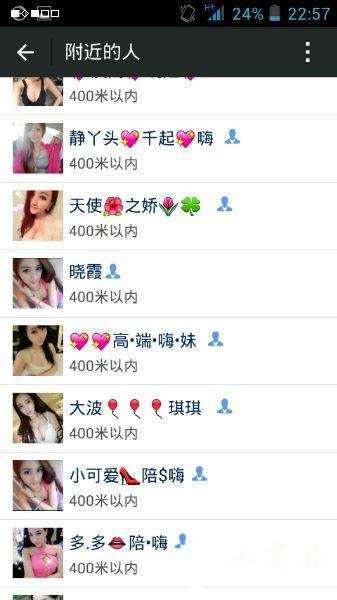 如何看出微信附近有鸡？