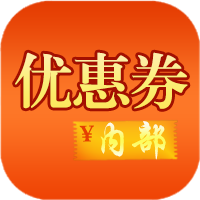 优惠券-200