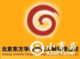北京东方华美装饰加盟_创业加盟项目
