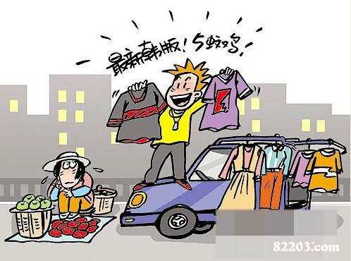 摆地摊选择好的时间段