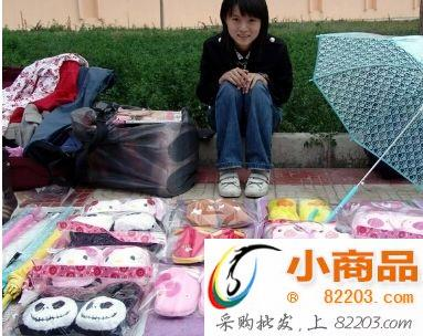 摆地摊卖什么最赚钱而且很受欢迎?摆地摊月入过万项目 摆地摊卖什么最赚钱而且很受欢迎?摆地摊月入过万项目