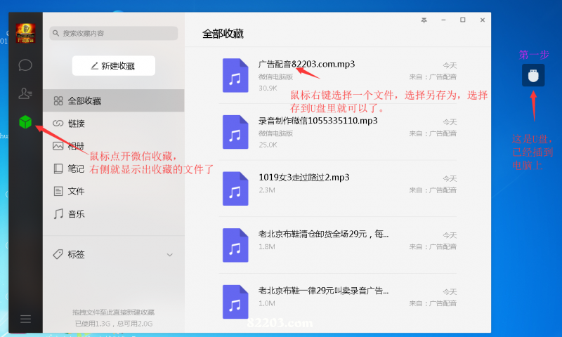 QQ图片20181116113757
