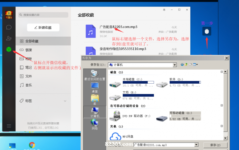 QQ图片20181116114442