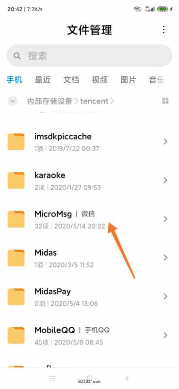 广告叫卖录音制作