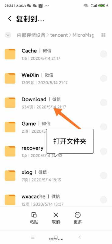广告叫卖录音制作