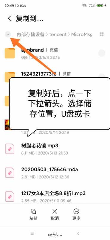 广告叫卖录音制作