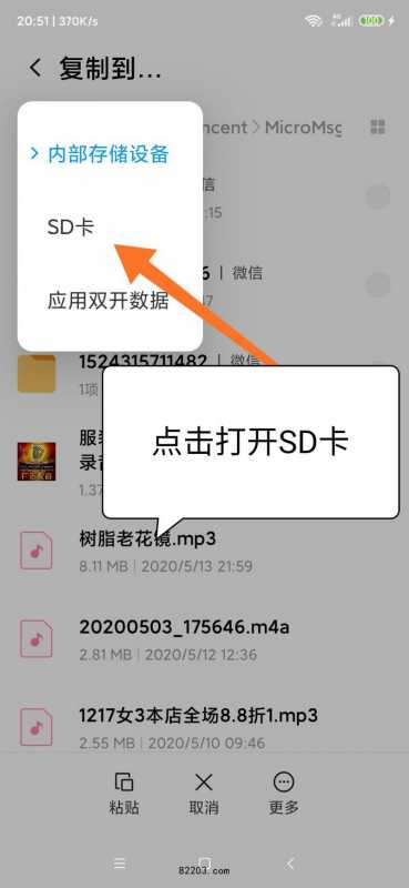 广告叫卖录音制作