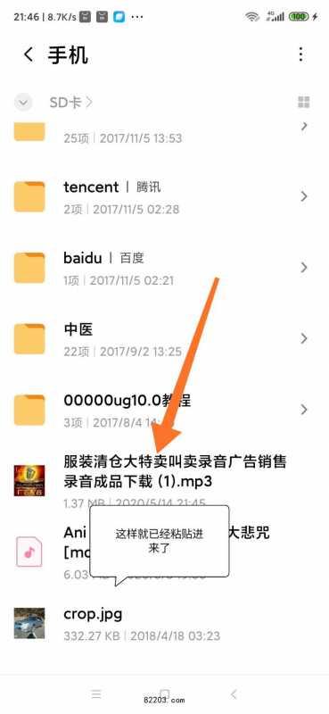 广告叫卖录音制作