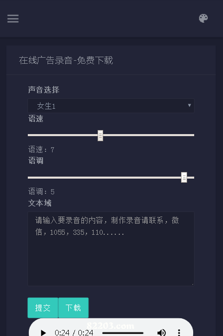 QQ图片20200517191214