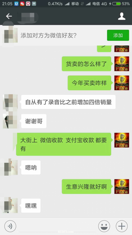 微信图片_20200604215038