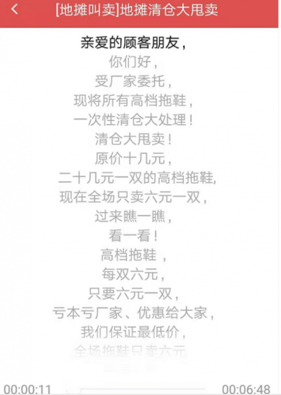 微信图片_20200703160550