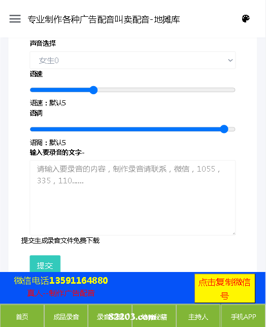 QQ图片20211115121958