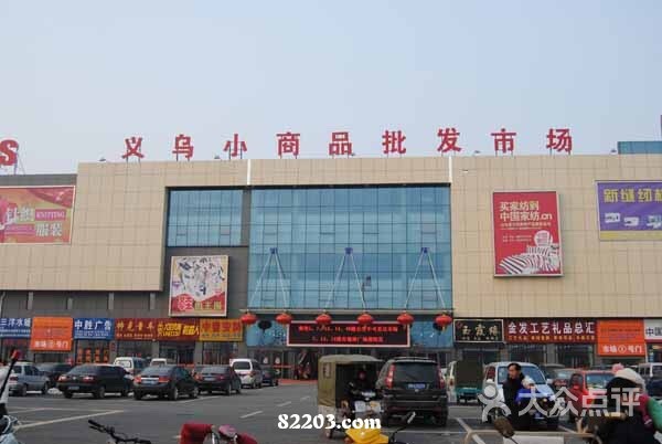 批发市场 摆地摊进货
